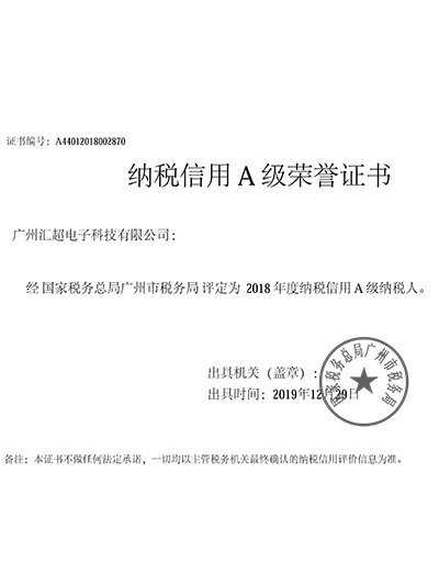 91抖音成人短视频電子-稅局A級證書
