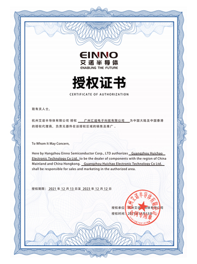 91抖音成人短视频電子-艾諾代理證書