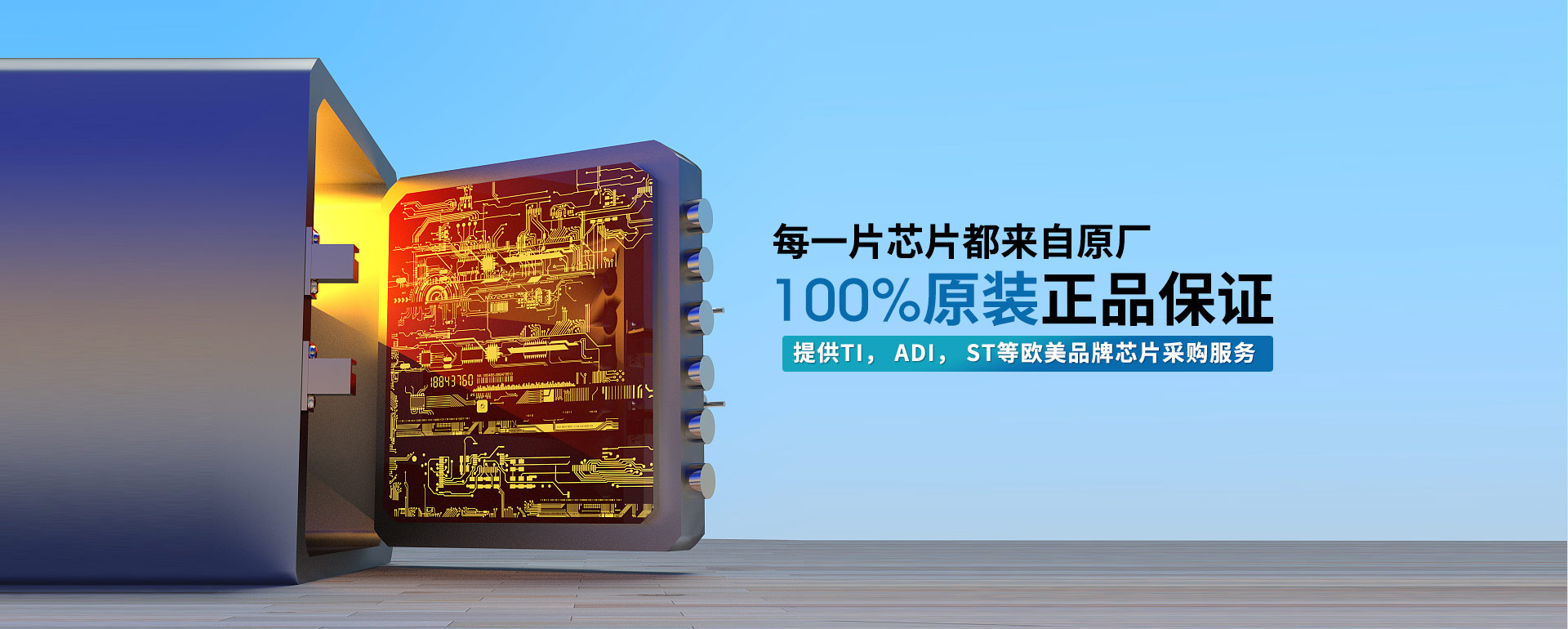 91抖音成人短视频電子-每一片芯片都來自原廠,100%原裝正品保證