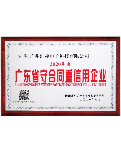 91抖音成人短视频電子-重承守信