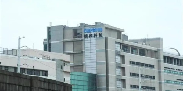 設備交期拉長！傳頎邦、南茂DDI封測報價調漲10%—20%