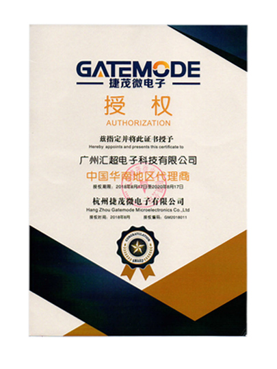 捷茂微代理證
