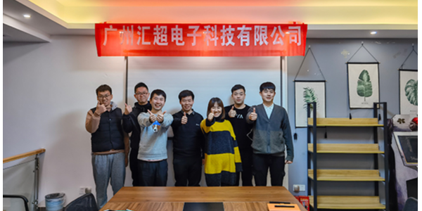 廣州91抖音成人短视频電子科技有限公司2020年終總結會暨2021工作動員會