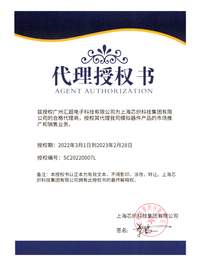 91抖音成人短视频電子-芯熾代理證書