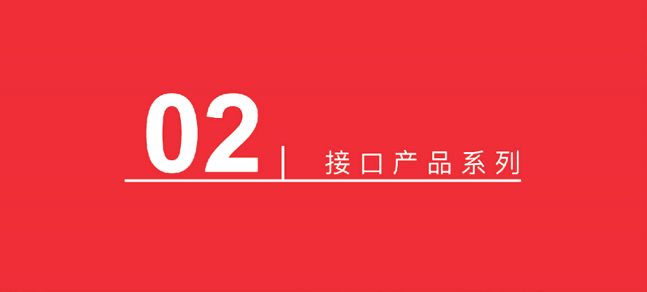 13接口產品係列-91抖音成人短视频電子