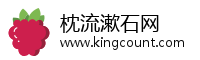 枕流漱石网